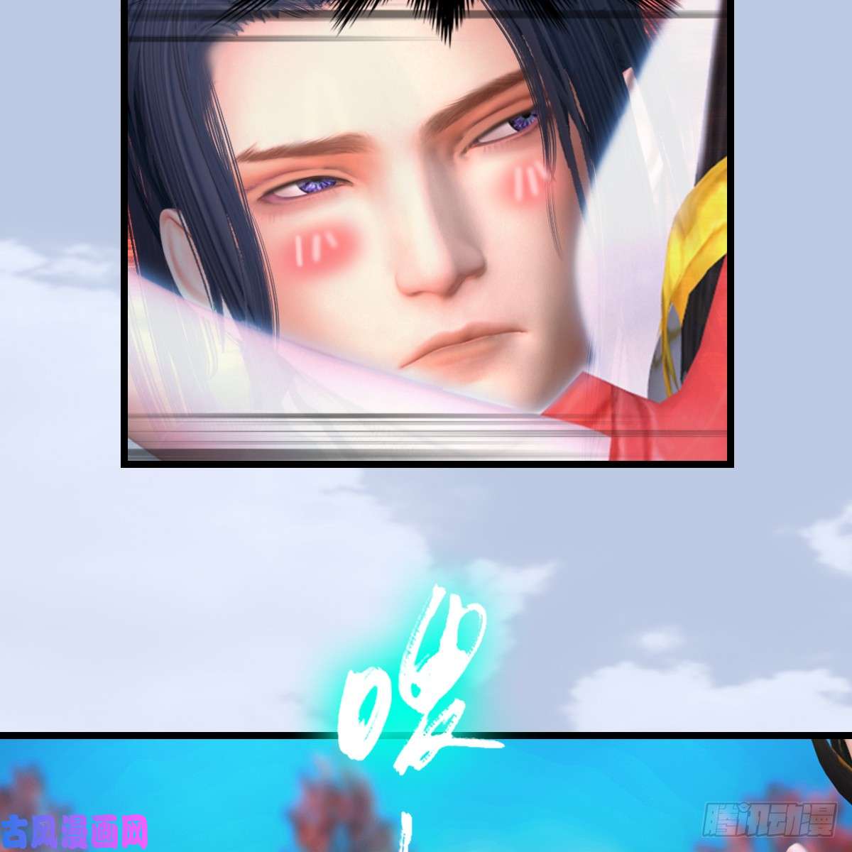 堕玄师第294话：叮，您有新任务