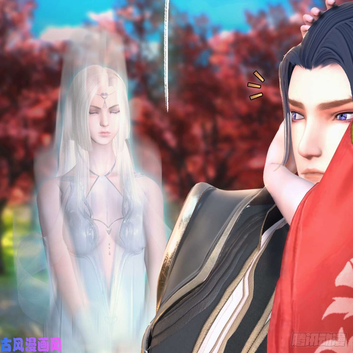 堕玄师第294话：叮，您有新任务