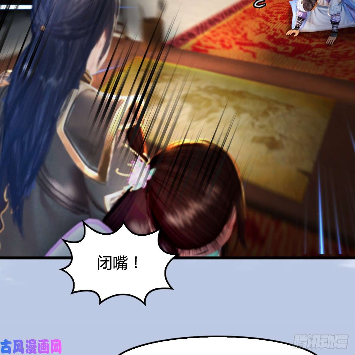 堕玄师第296话：大叔，我超喜欢你