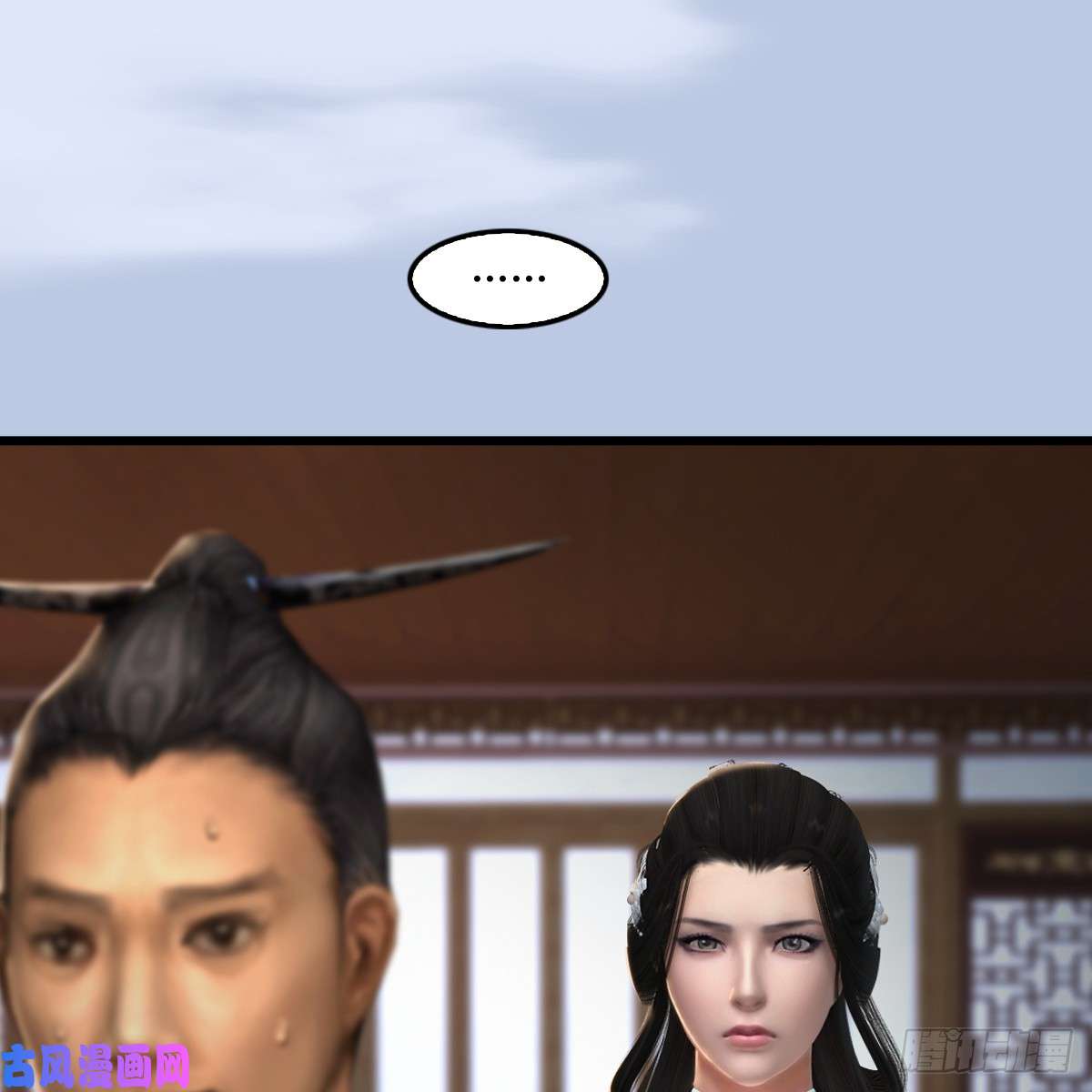 堕玄师第296话：大叔，我超喜欢你