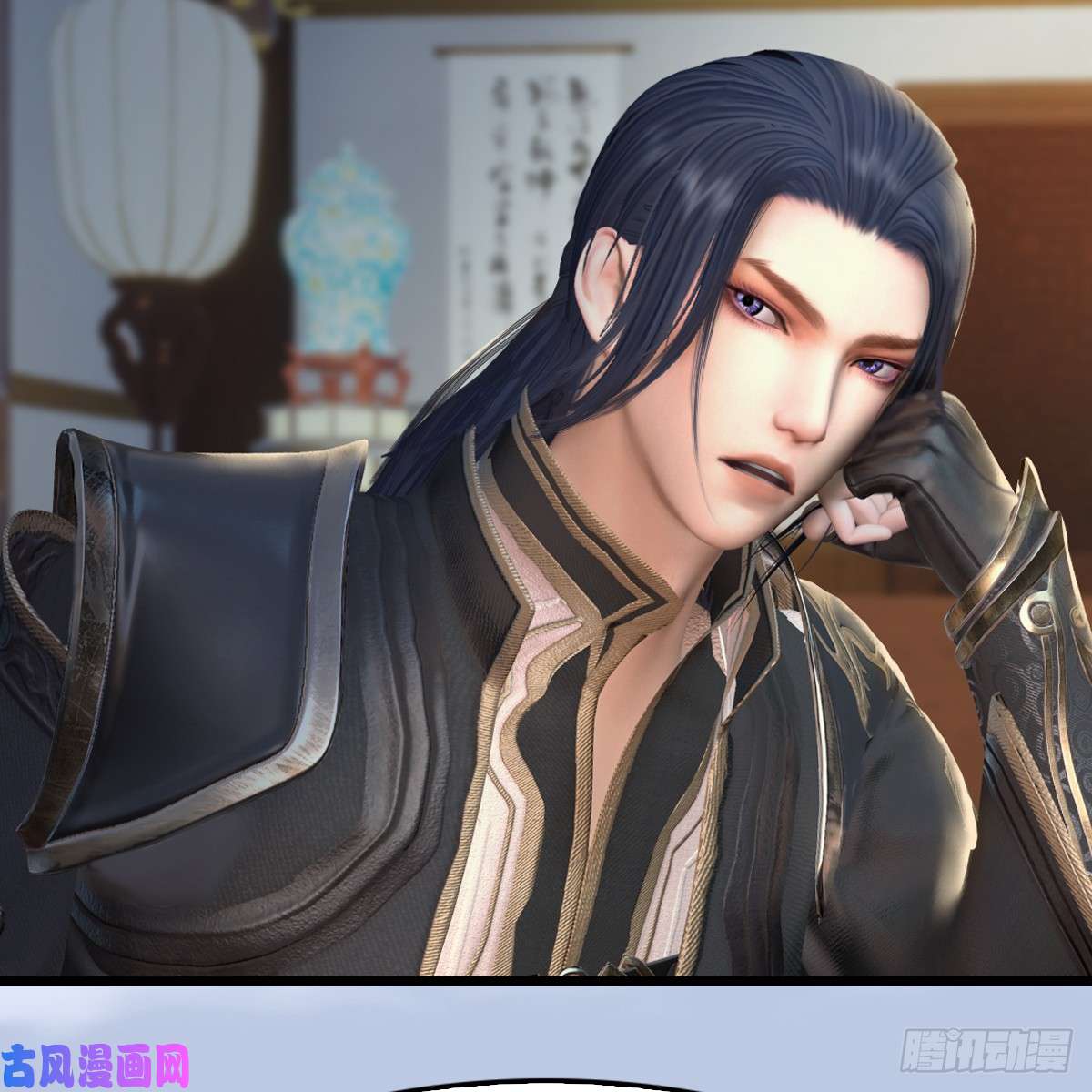 堕玄师第296话：大叔，我超喜欢你