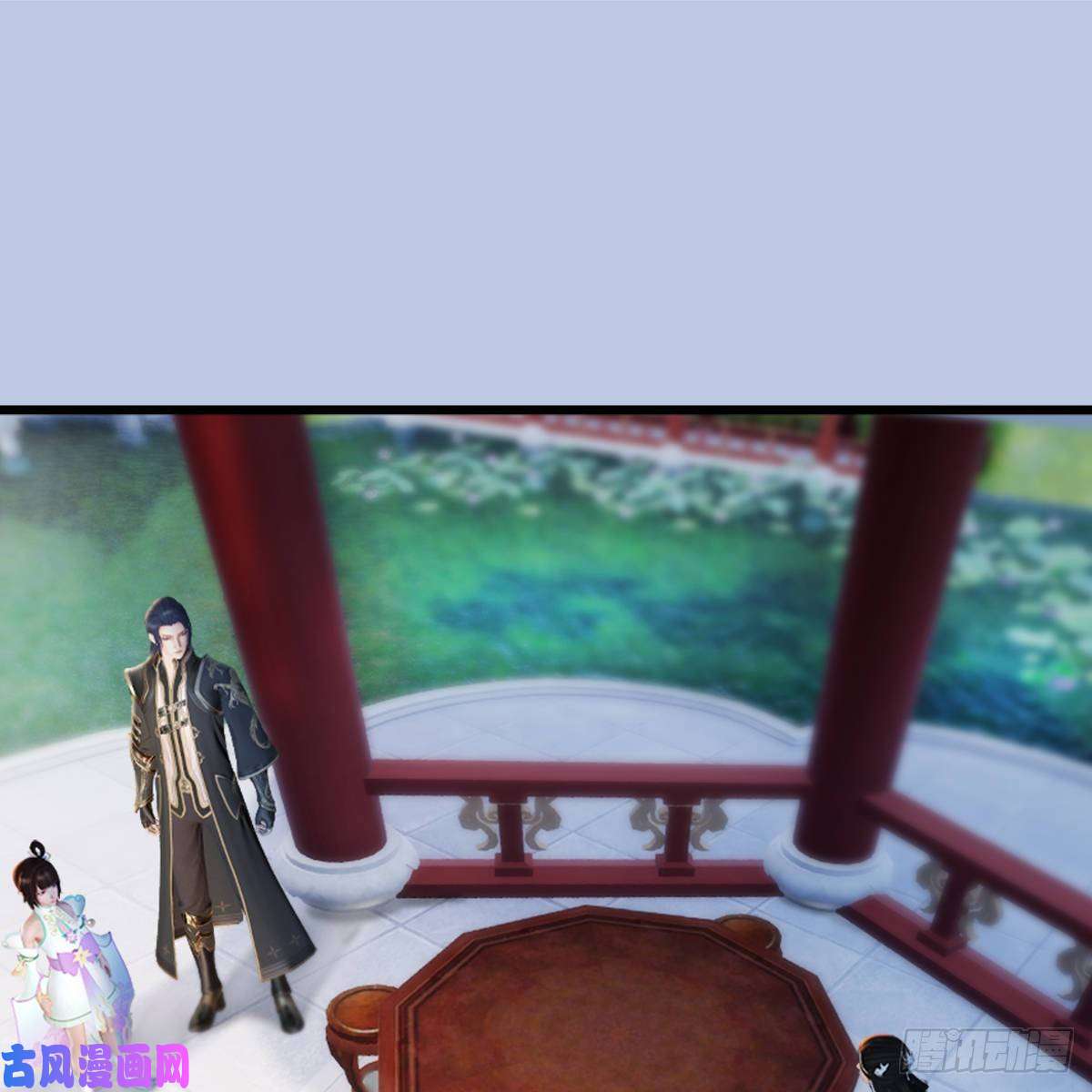 堕玄师第298话：珩月宫弟子遇袭