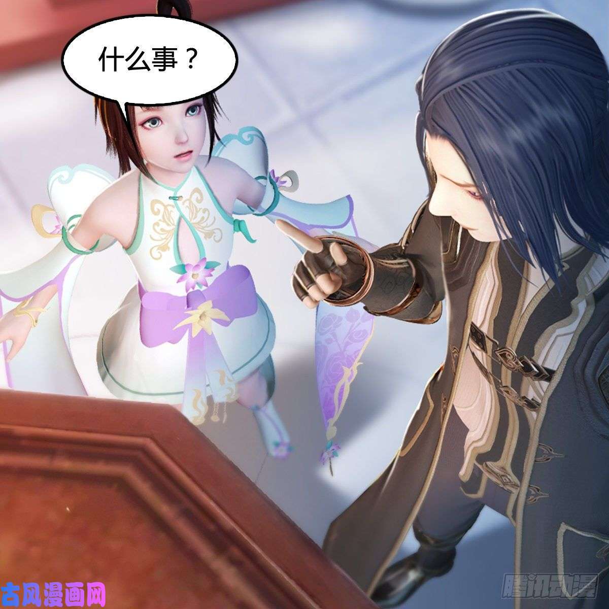 堕玄师第298话：珩月宫弟子遇袭