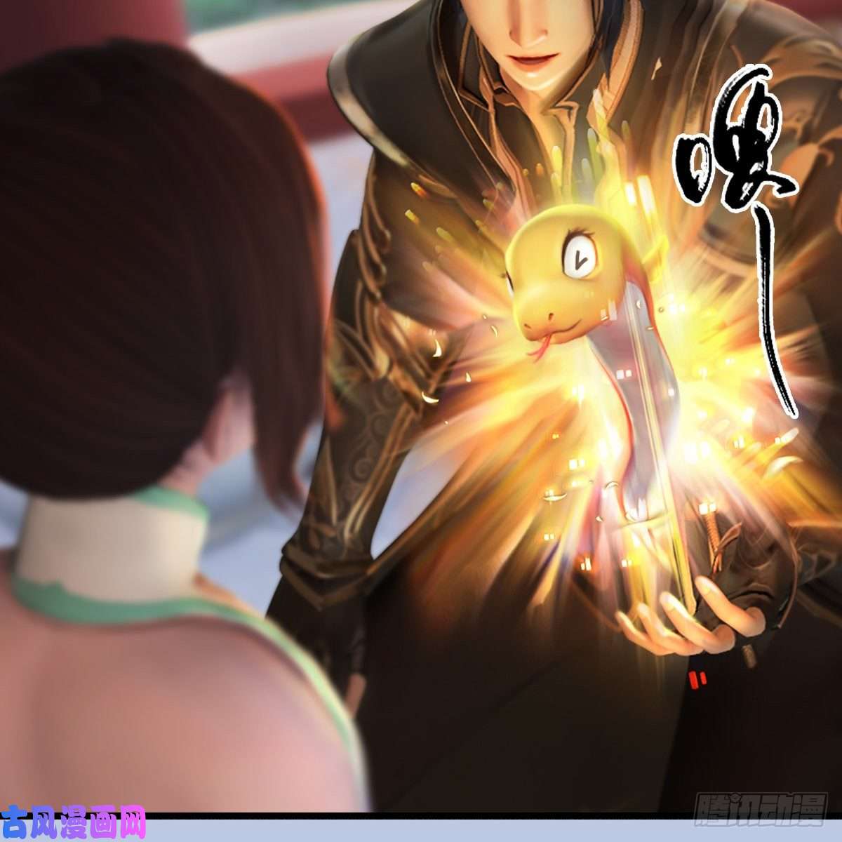 堕玄师第298话：珩月宫弟子遇袭