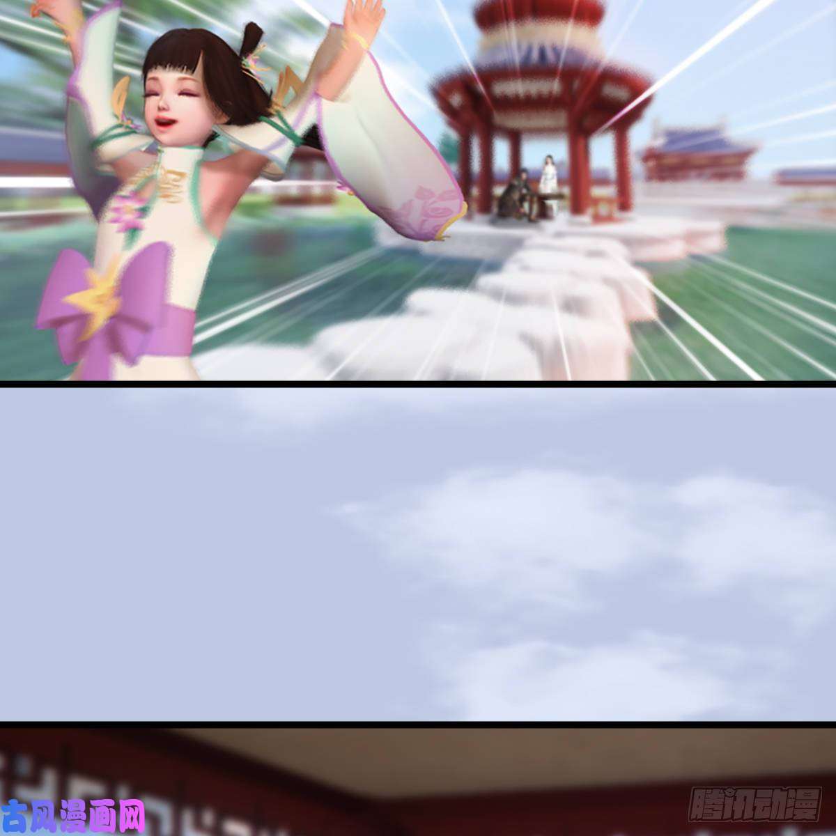 堕玄师第298话：珩月宫弟子遇袭