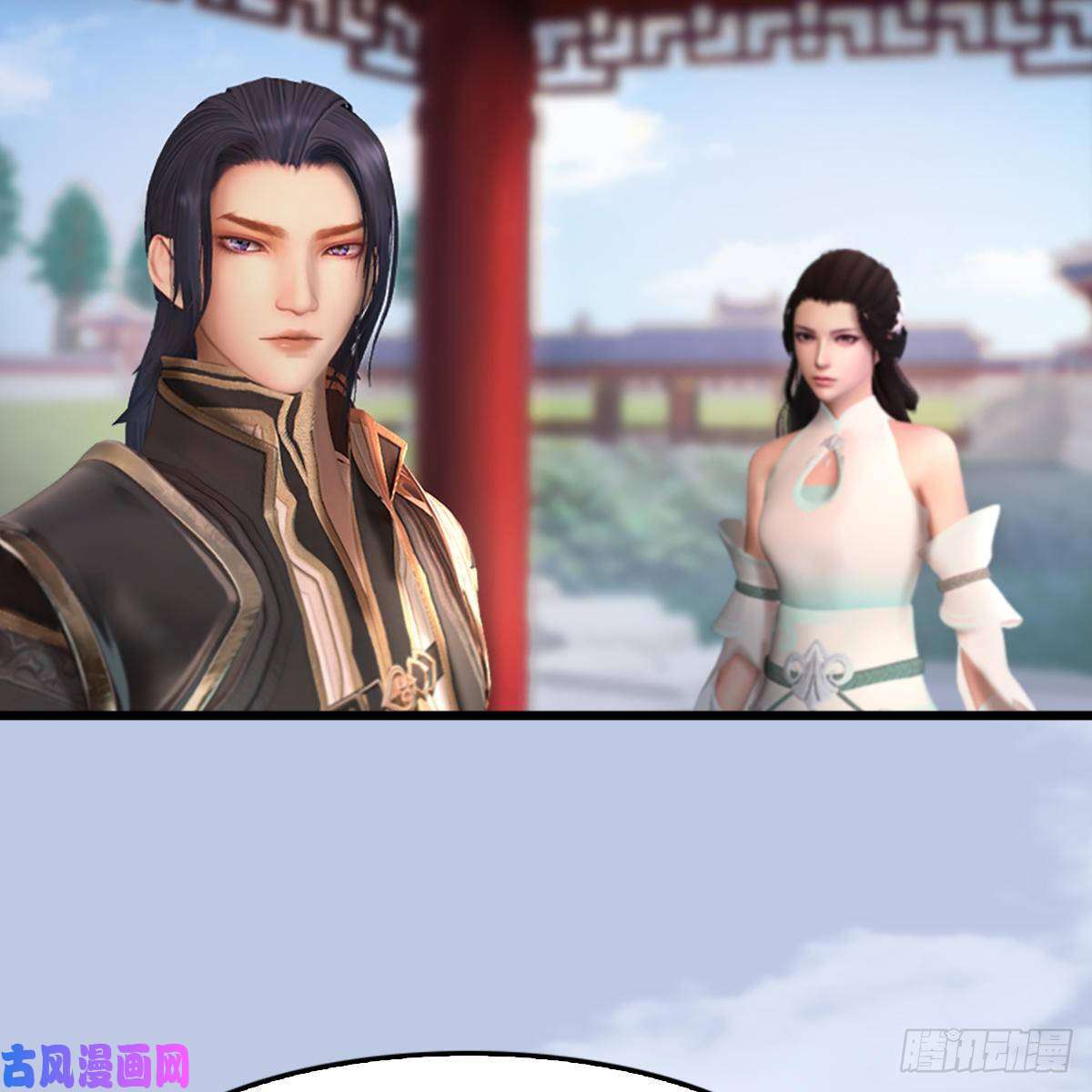 堕玄师第298话：珩月宫弟子遇袭