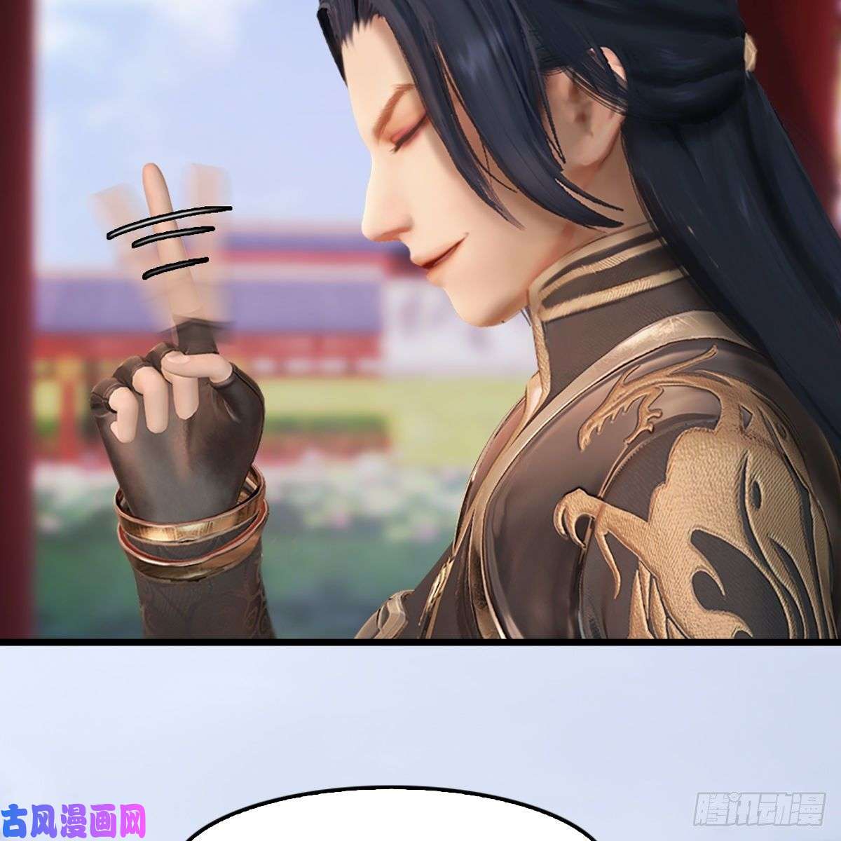 堕玄师第298话：珩月宫弟子遇袭