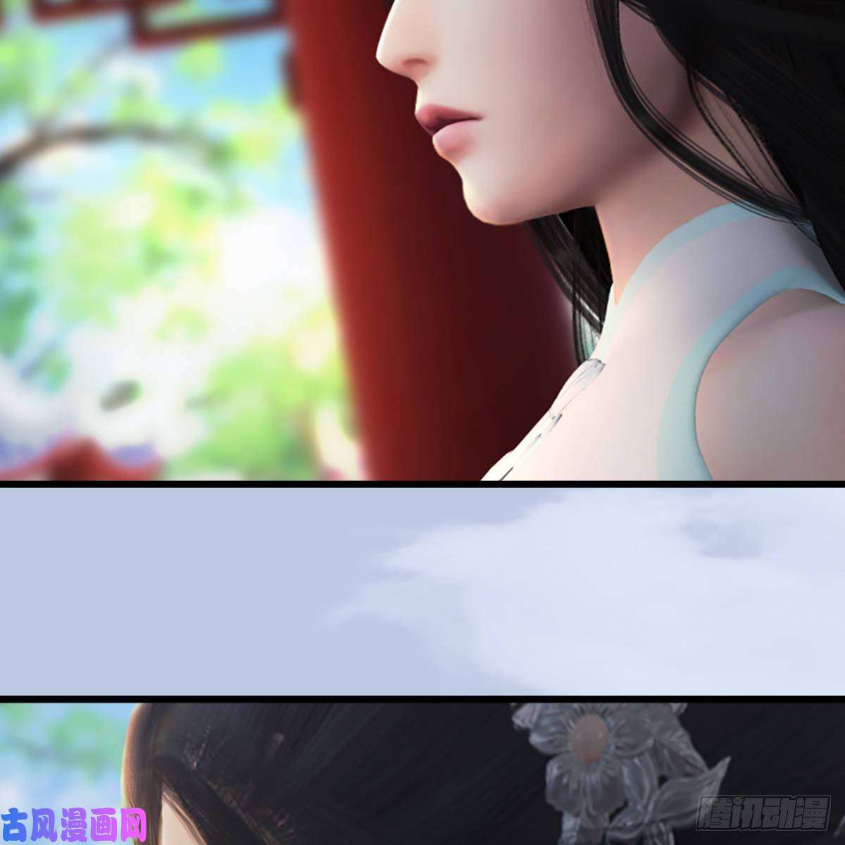 堕玄师第298话：珩月宫弟子遇袭