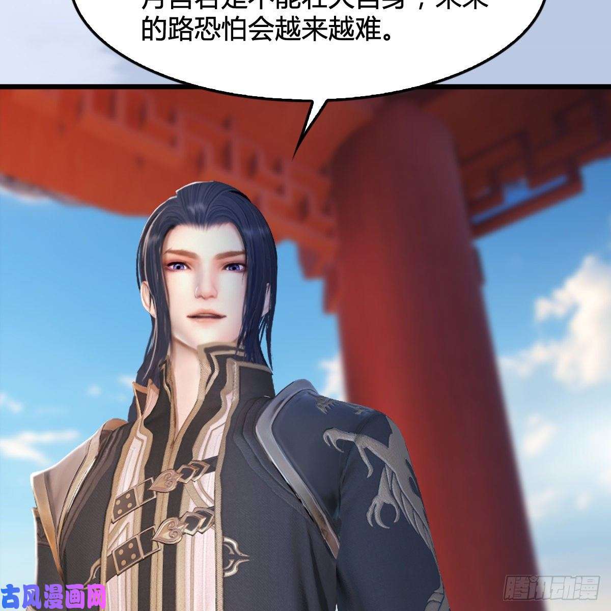 堕玄师第298话：珩月宫弟子遇袭