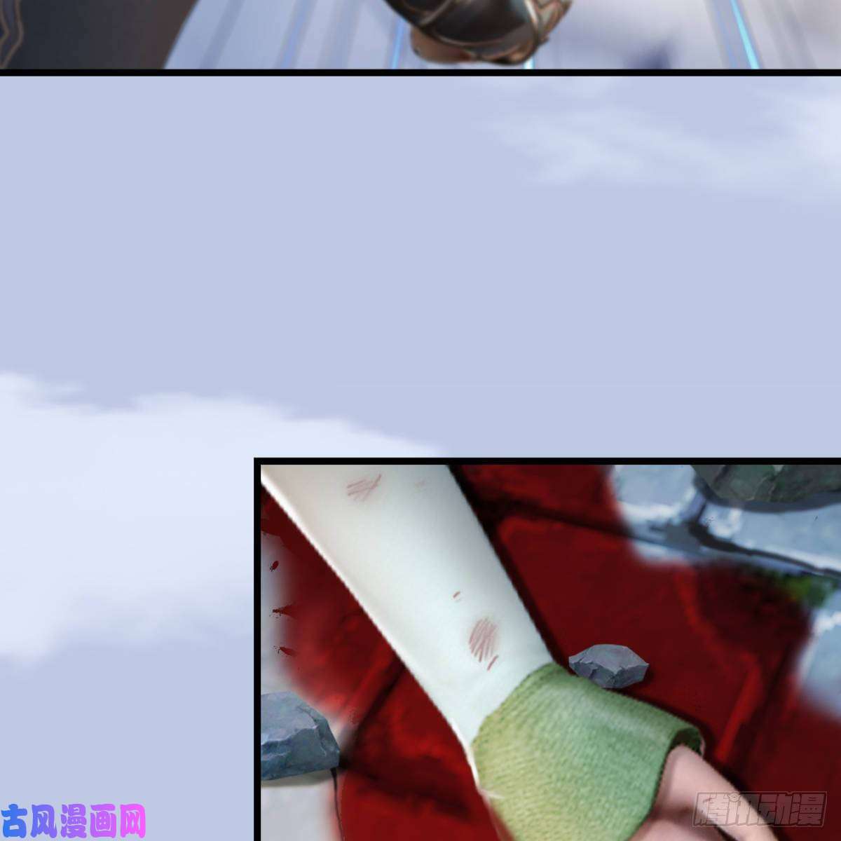 堕玄师第298话：珩月宫弟子遇袭
