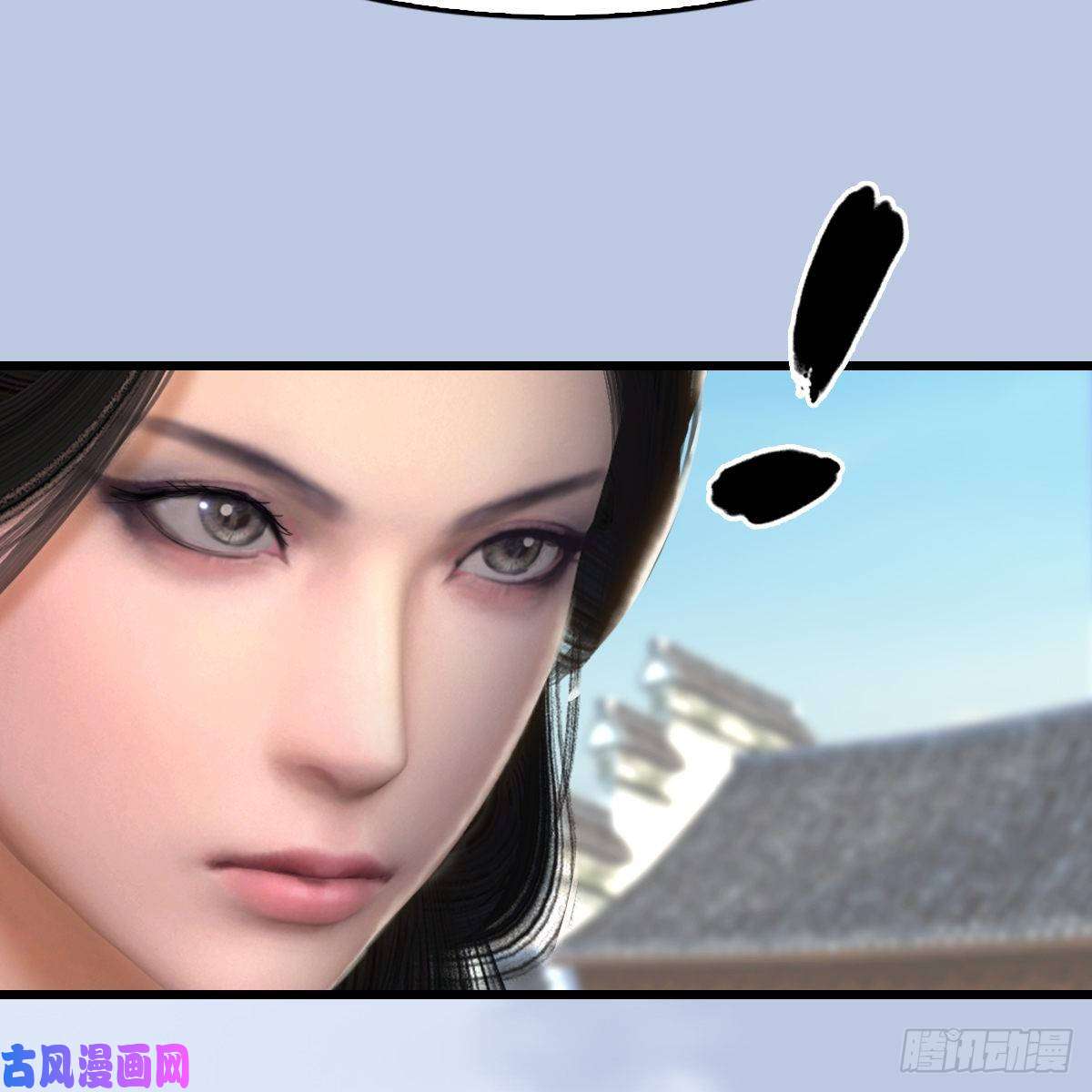 堕玄师第299话：若柳VS魉