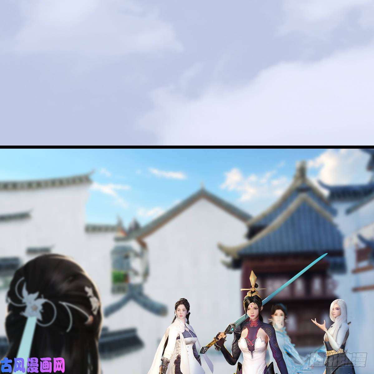 堕玄师第300话：放他们走吧