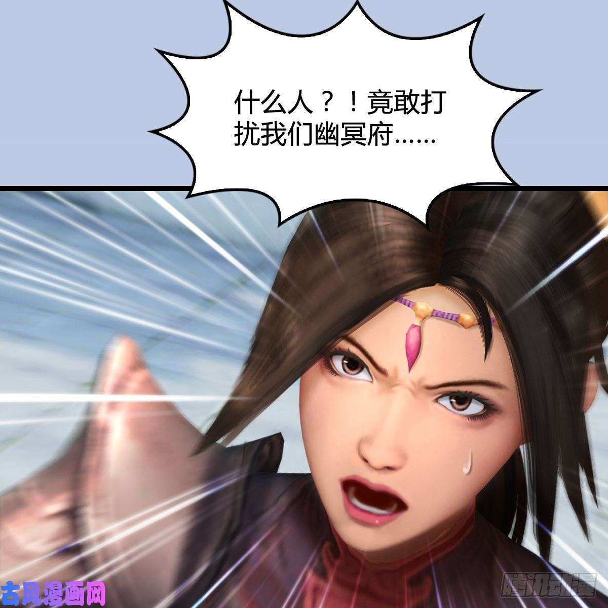 堕玄师第300话：放他们走吧