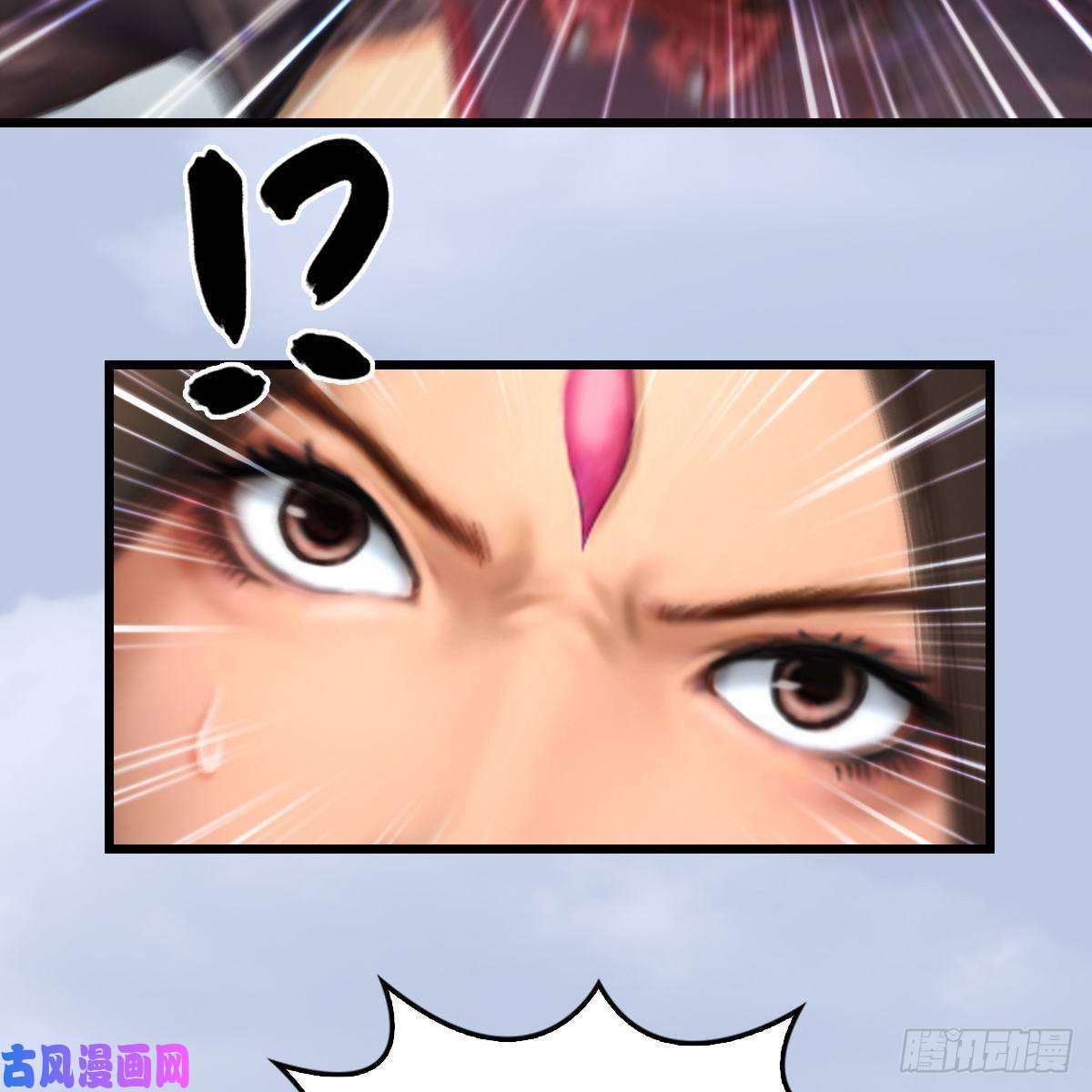 堕玄师第300话：放他们走吧