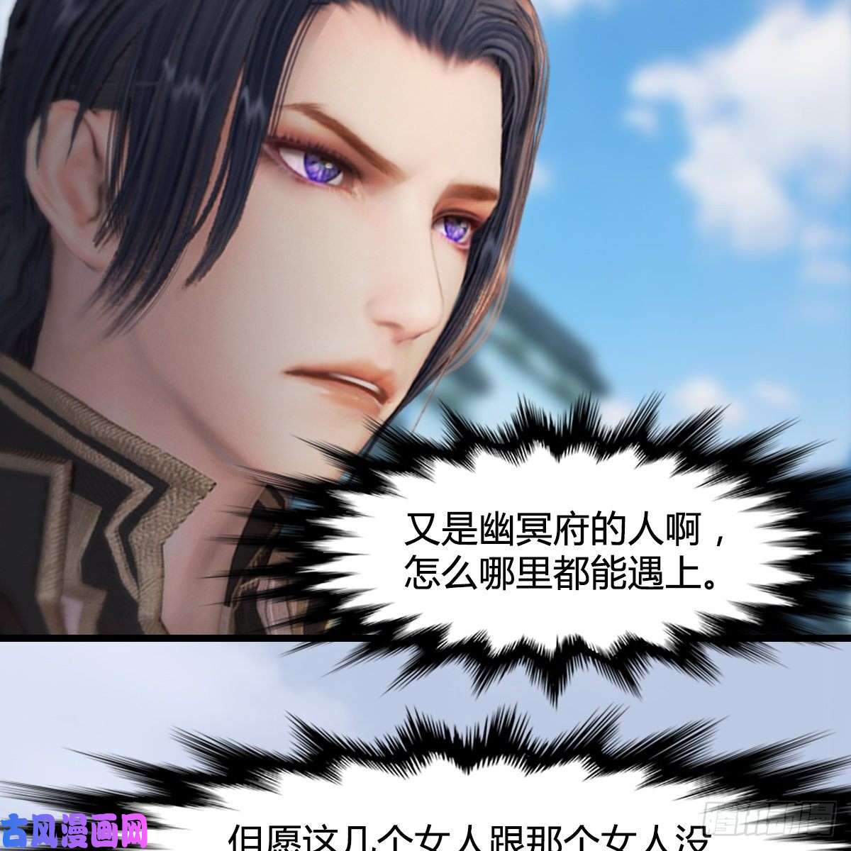 堕玄师第300话：放他们走吧