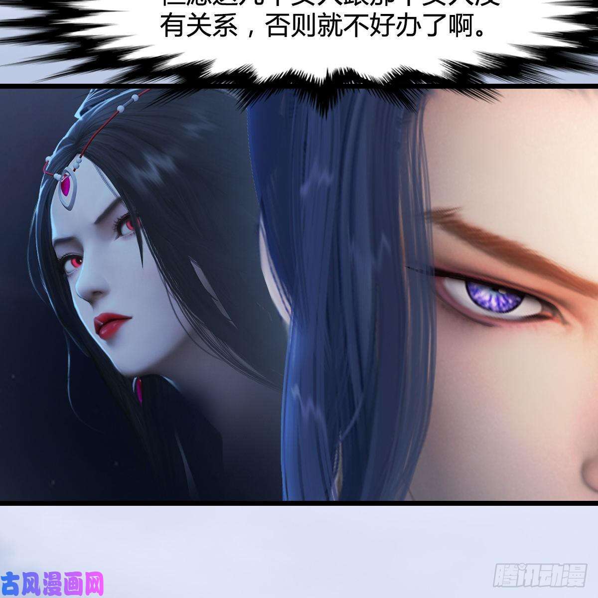 堕玄师第300话：放他们走吧