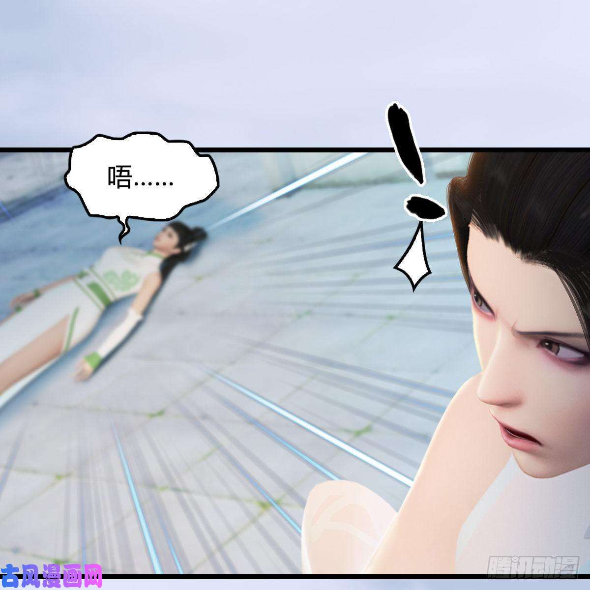 堕玄师第300话：放他们走吧