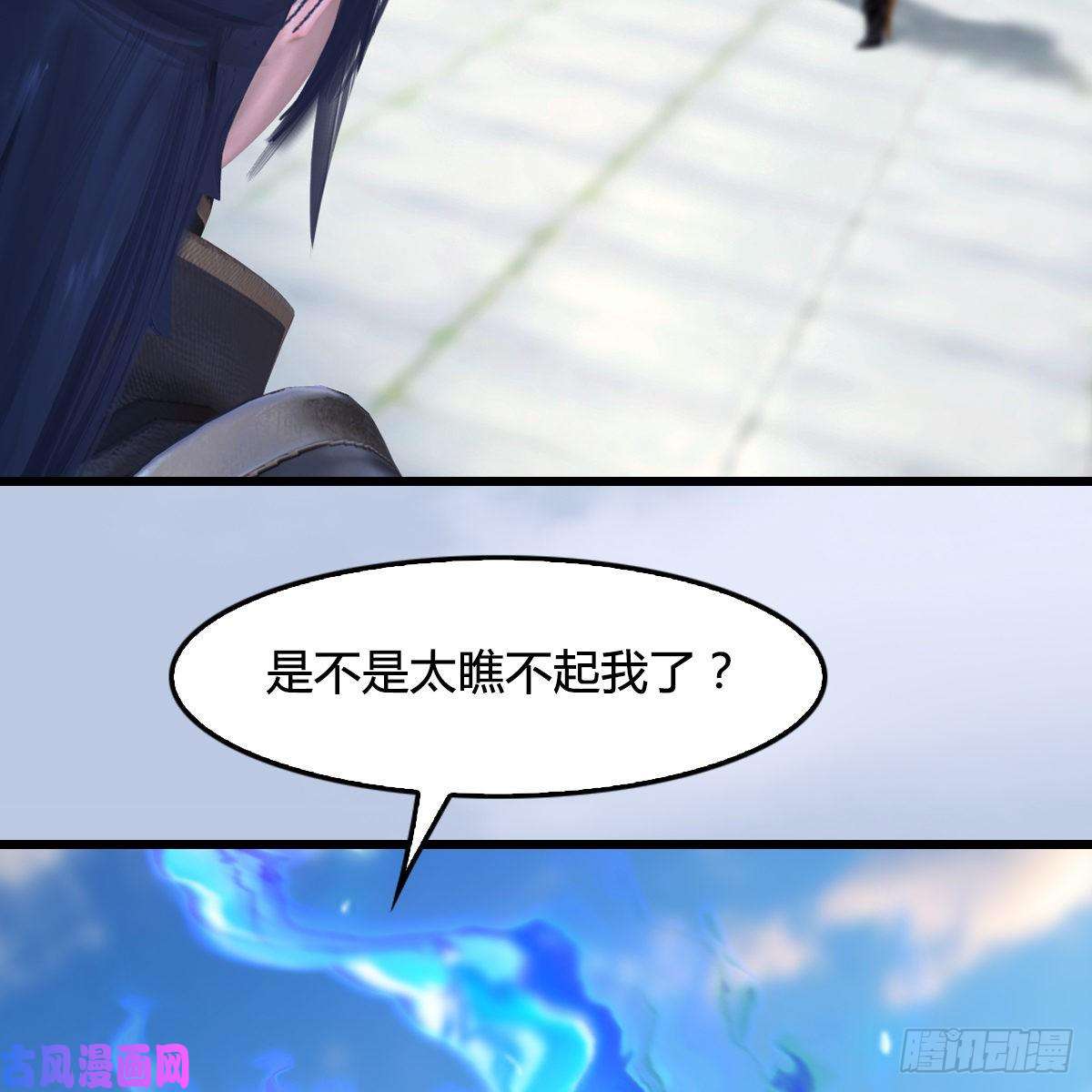 堕玄师第300话：放他们走吧