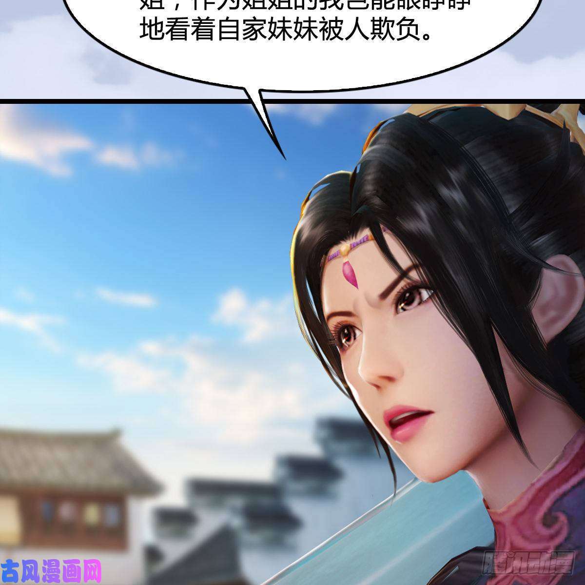 堕玄师第300话：放他们走吧