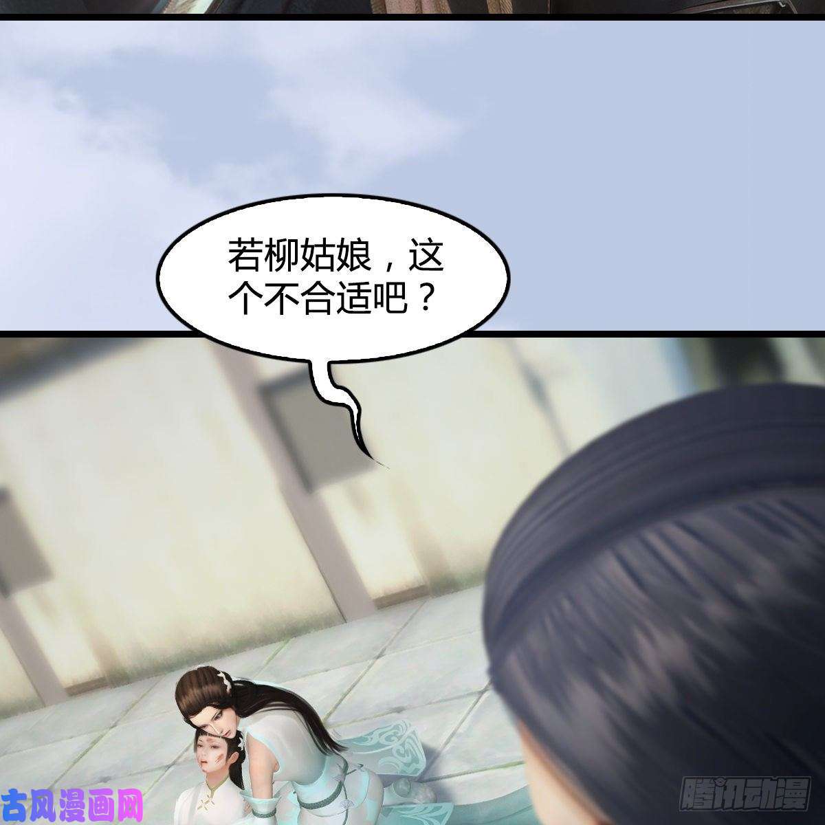 堕玄师第300话：放他们走吧
