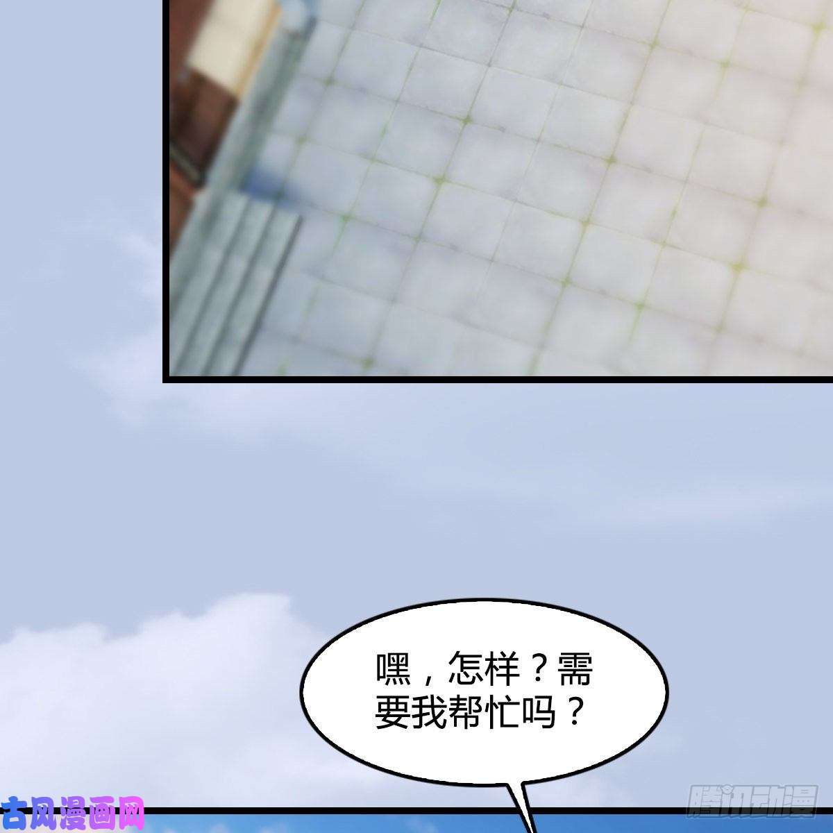 堕玄师第300话：放他们走吧