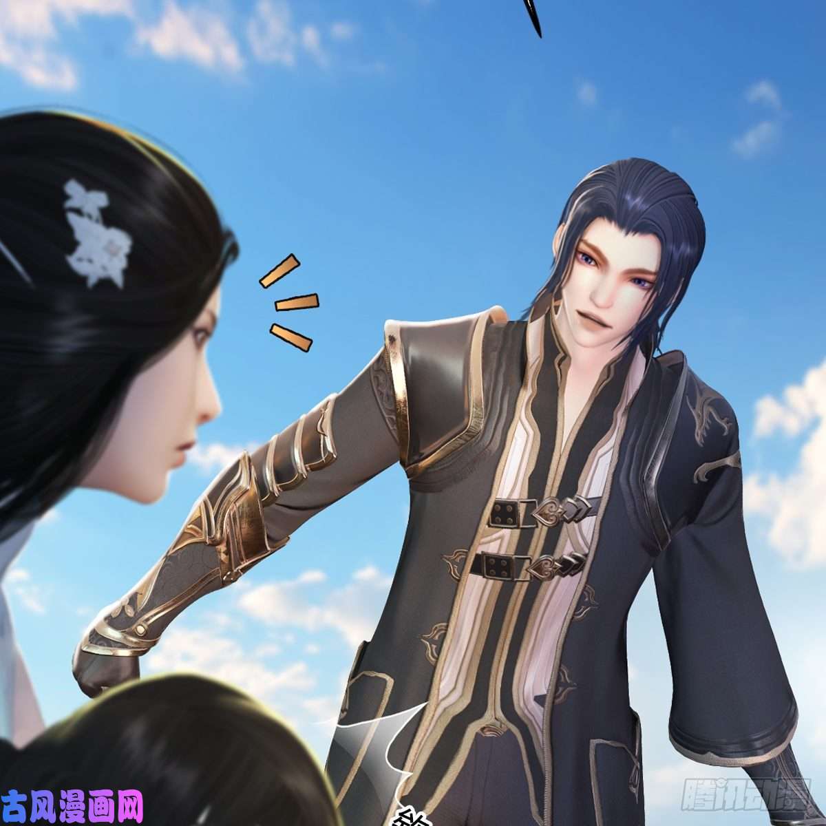 堕玄师第300话：放他们走吧