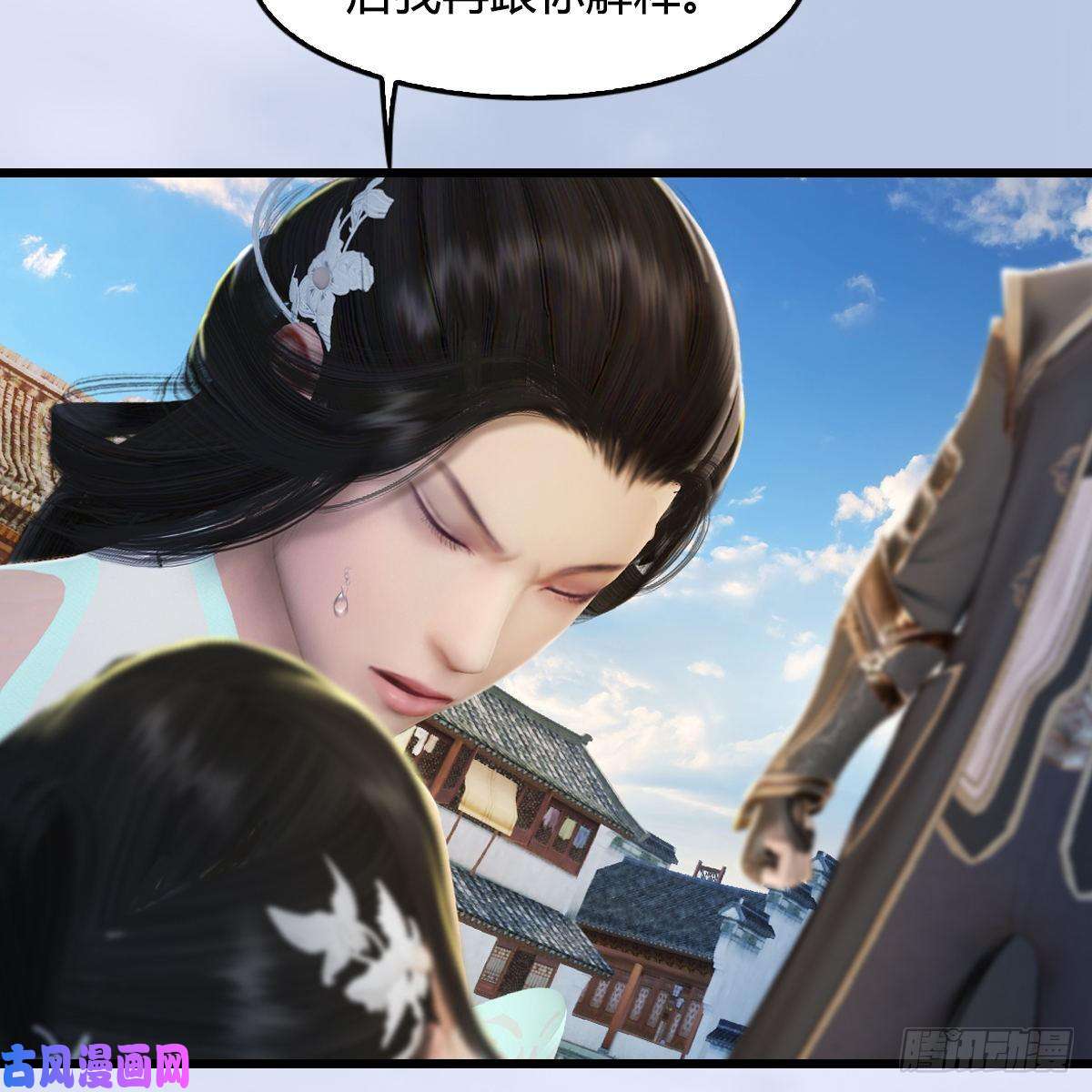 堕玄师第300话：放他们走吧