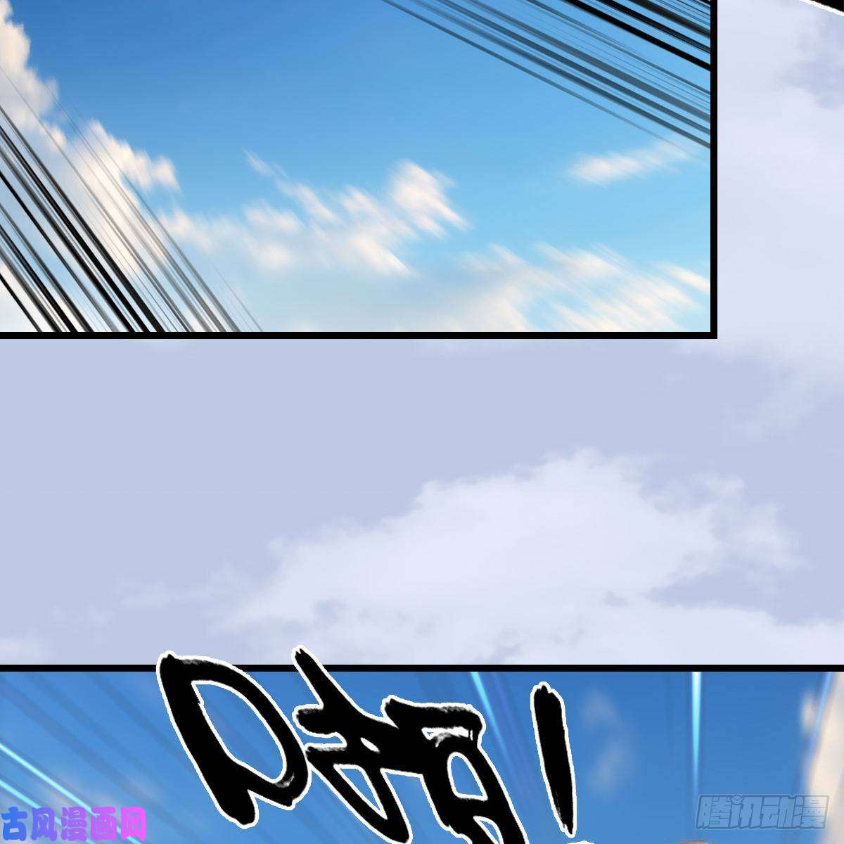 堕玄师第300话：放他们走吧