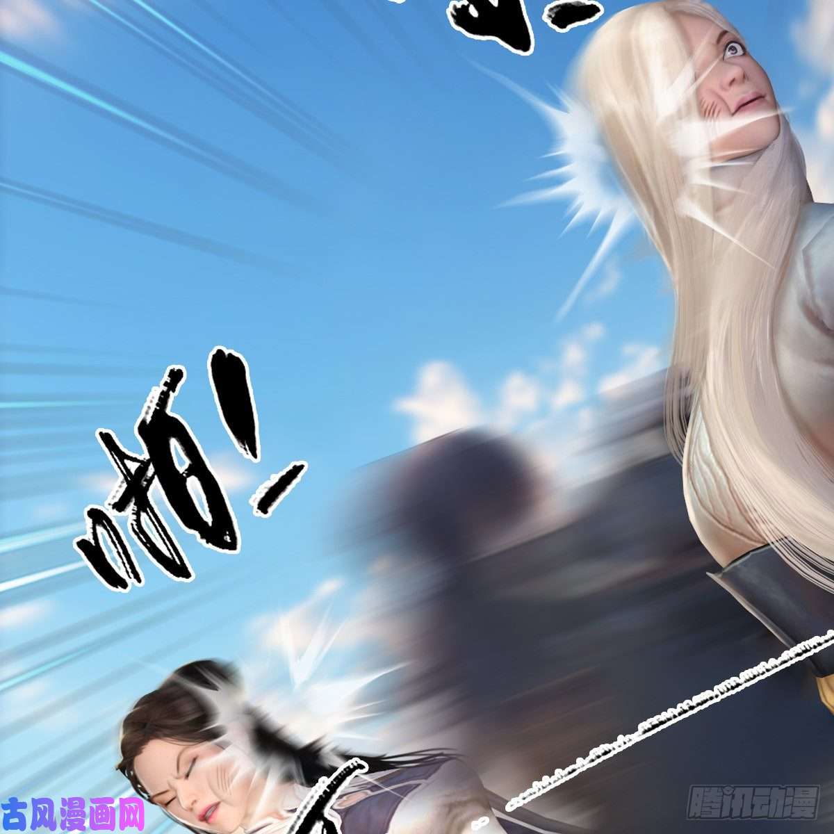 堕玄师第300话：放他们走吧