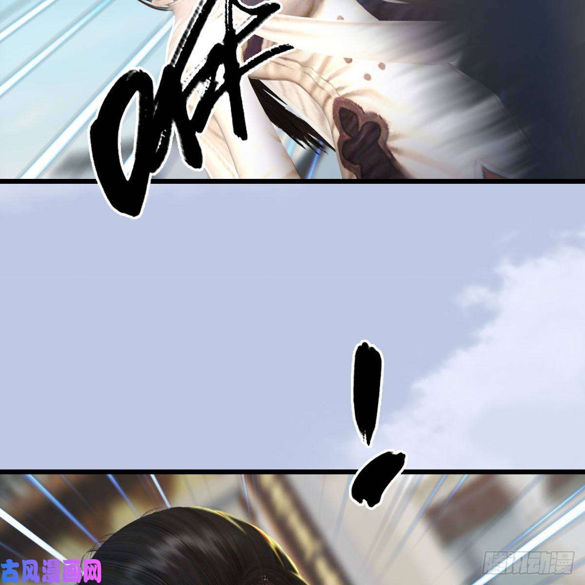 堕玄师第300话：放他们走吧