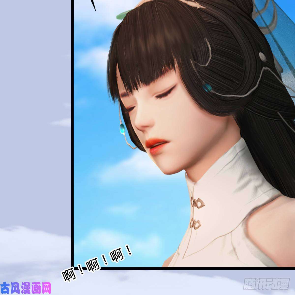 堕玄师第301话：吓死它