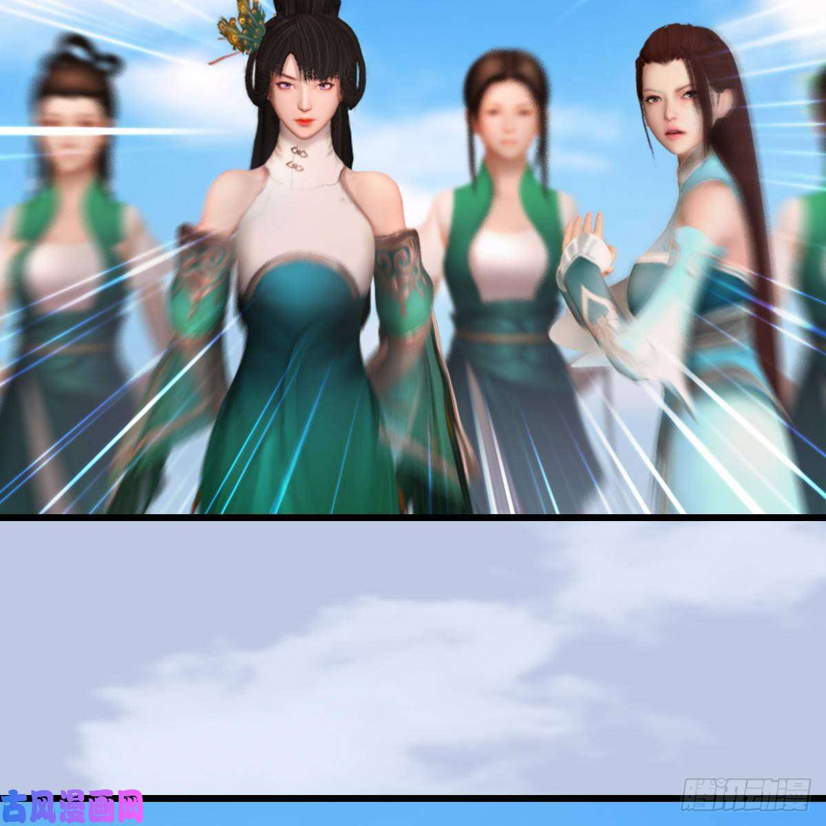 堕玄师第301话：吓死它