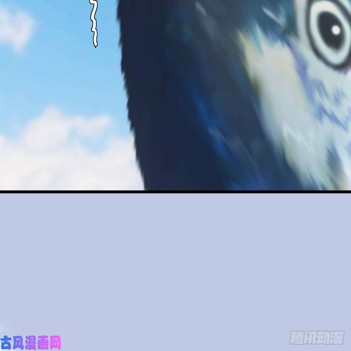 堕玄师第301话：吓死它