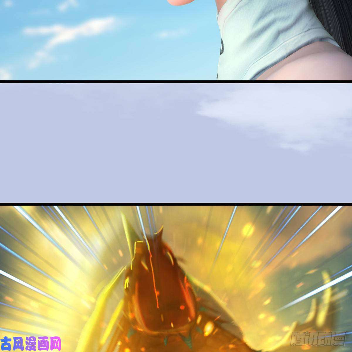 堕玄师第301话：吓死它