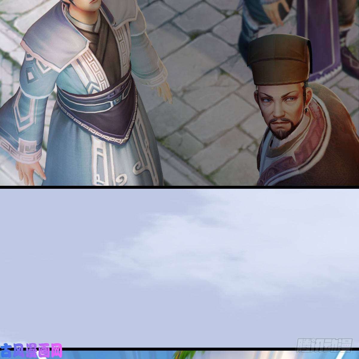 堕玄师第301话：吓死它