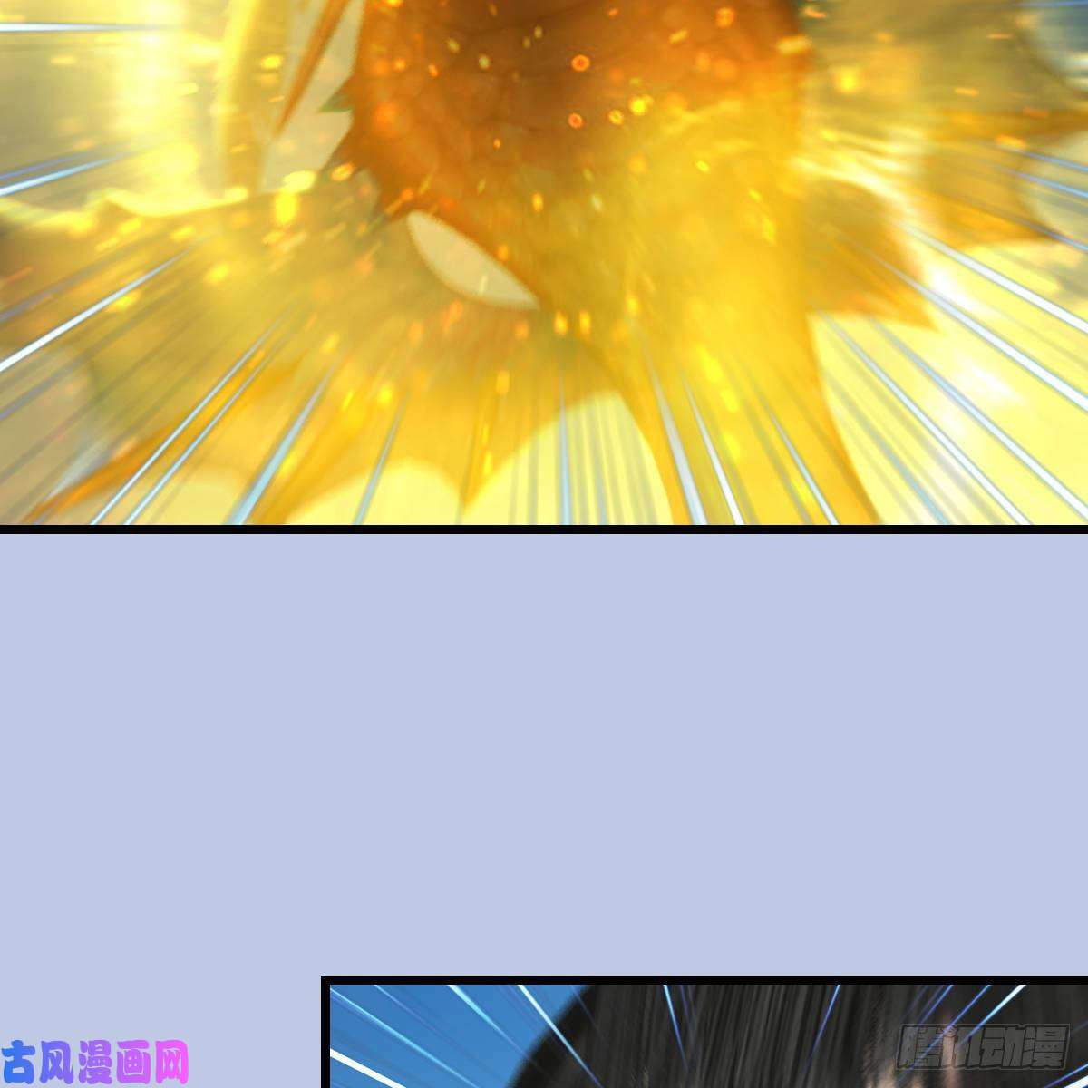 堕玄师第301话：吓死它