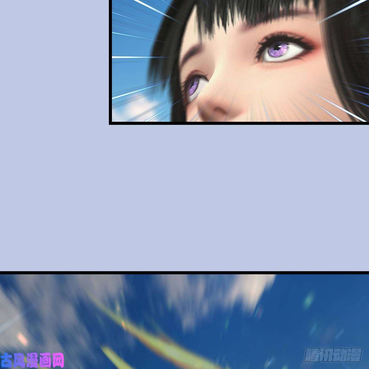 堕玄师第301话：吓死它