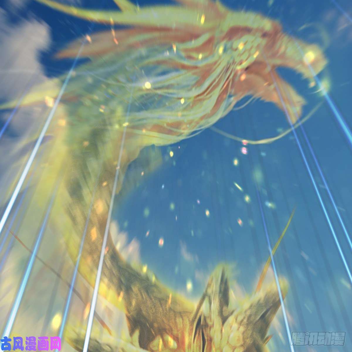 堕玄师第301话：吓死它