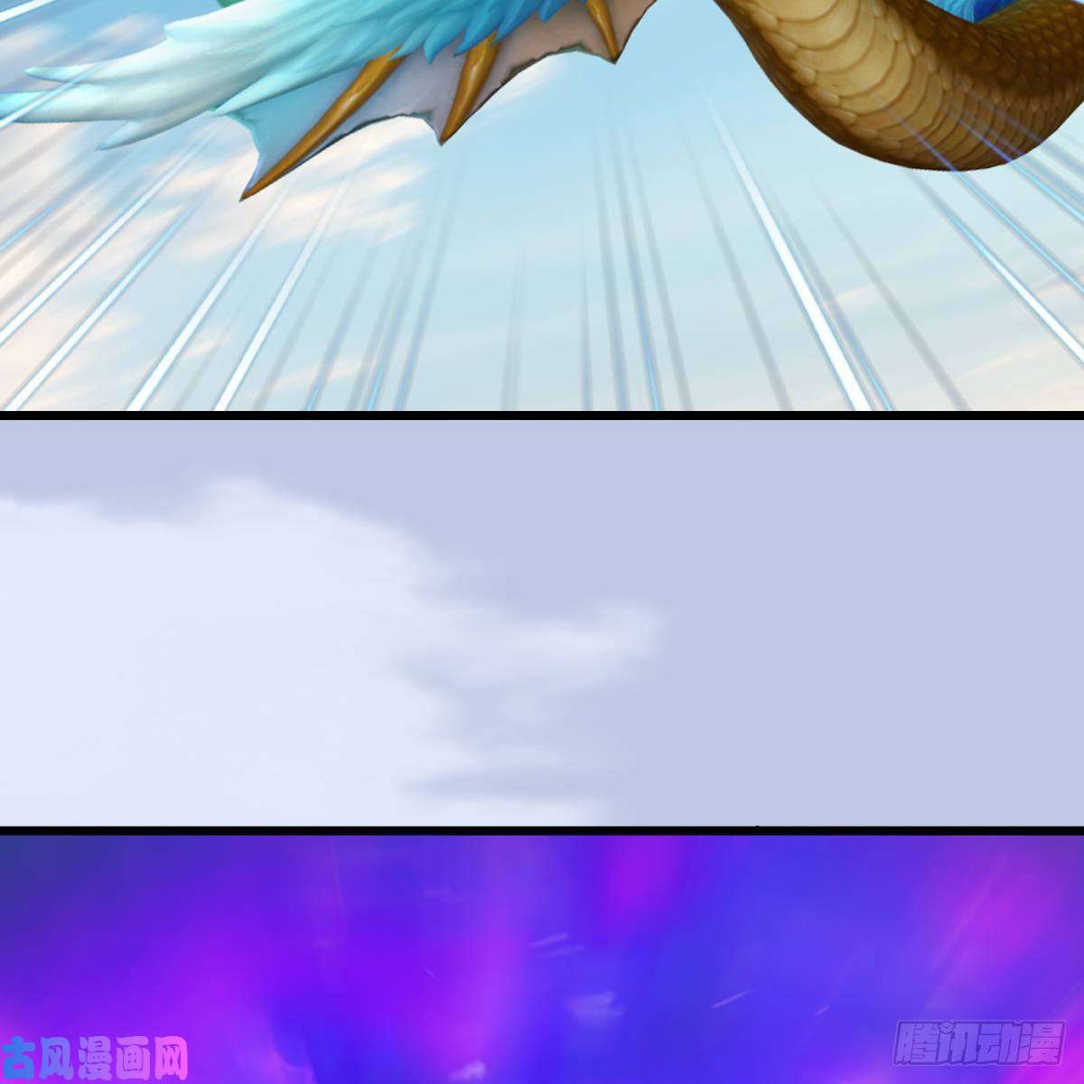 堕玄师第301话：吓死它
