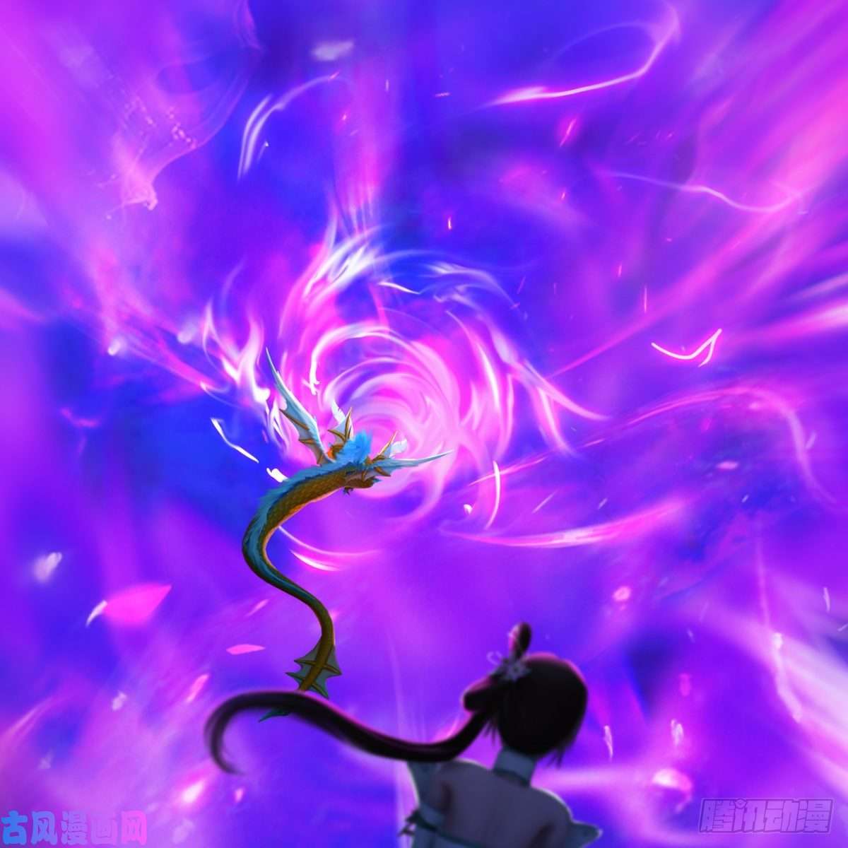 堕玄师第301话：吓死它