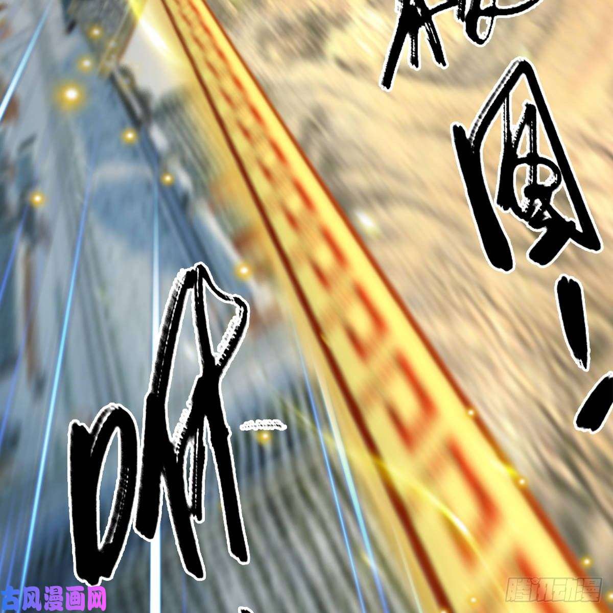 堕玄师第302话：区区幻术而已