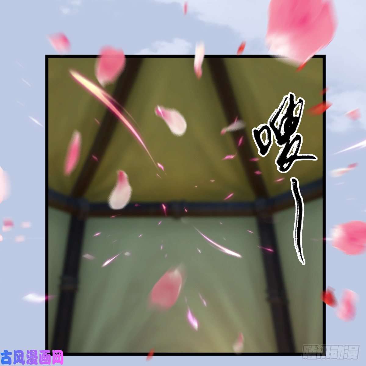 堕玄师第306话：豪华阵容