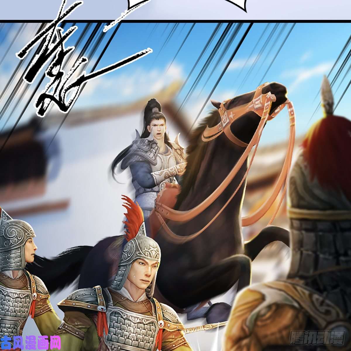 堕玄师第306话：豪华阵容