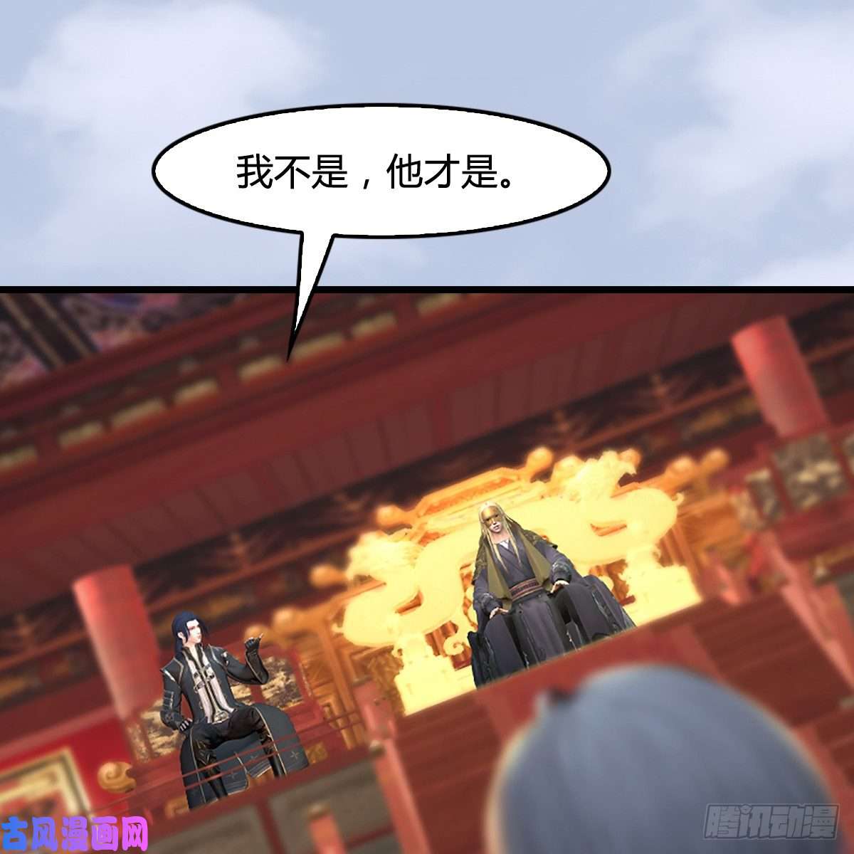 堕玄师第306话：豪华阵容