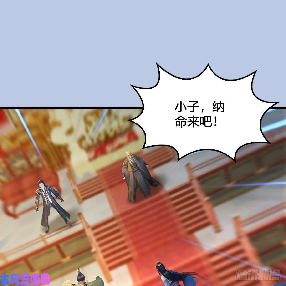 堕玄师第307话：以一敌八