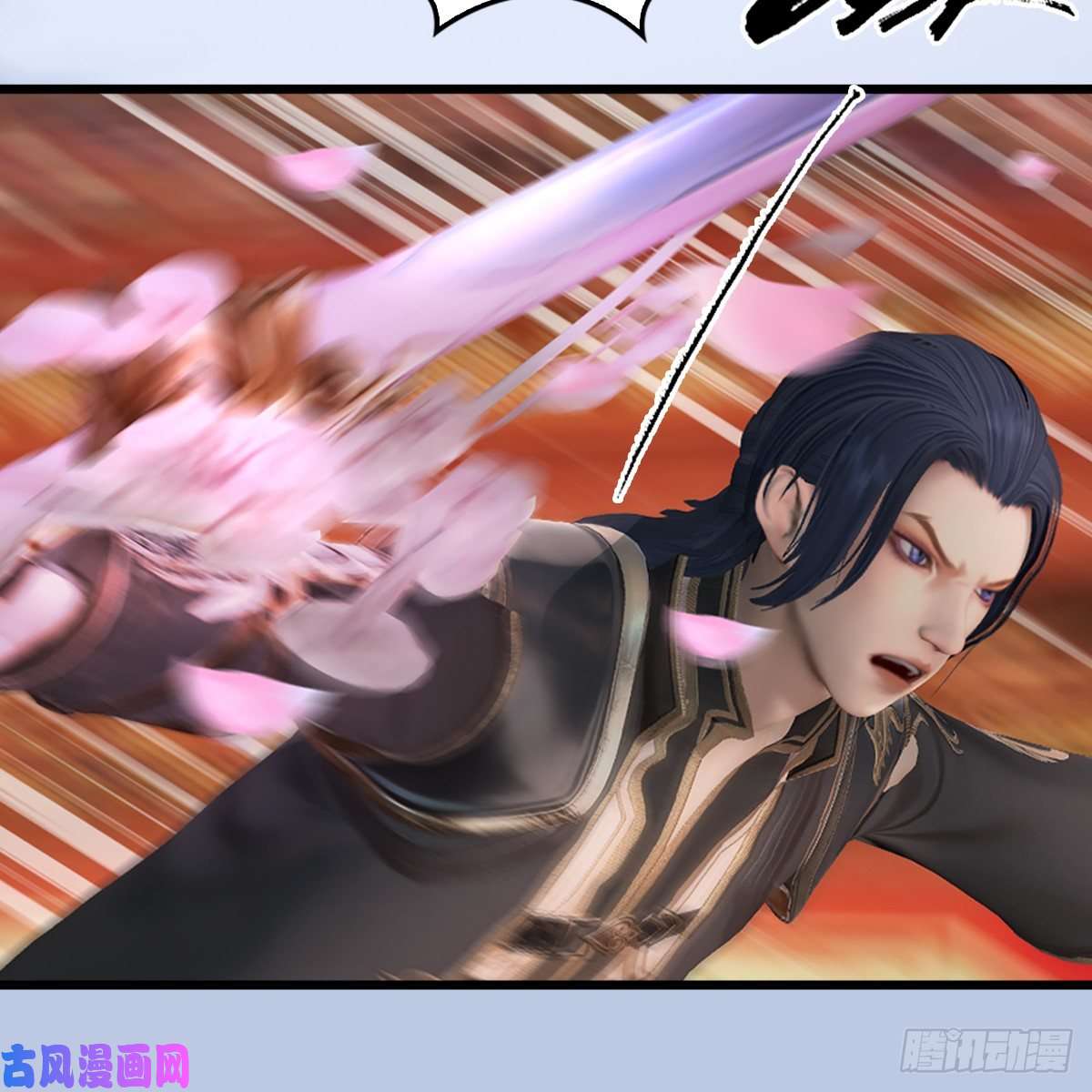 堕玄师第307话：以一敌八