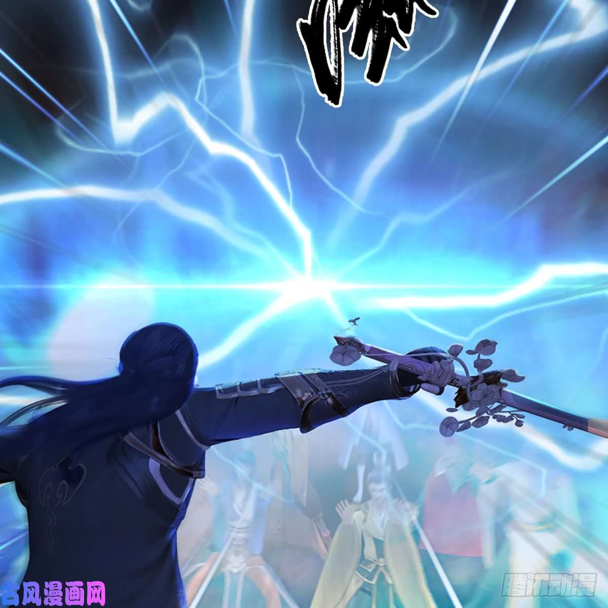 堕玄师第307话：以一敌八