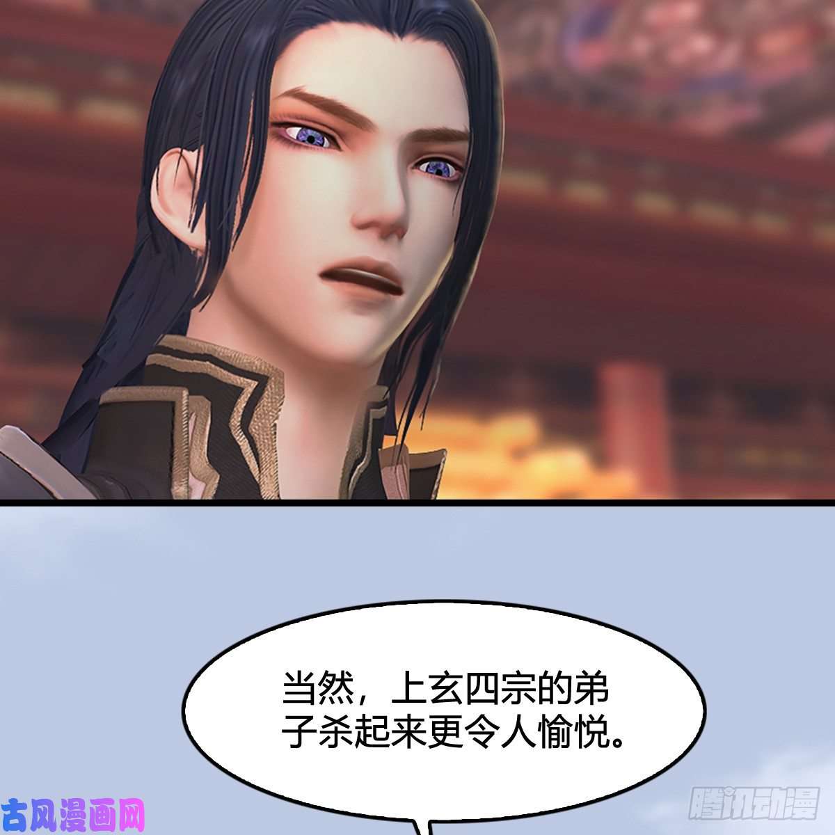 堕玄师第307话：以一敌八