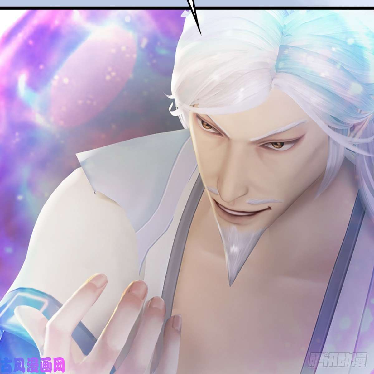 堕玄师第307话：以一敌八