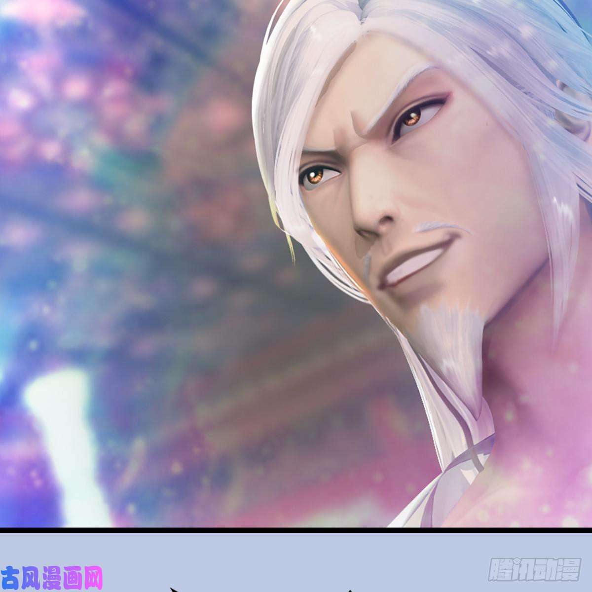 堕玄师第307话：以一敌八